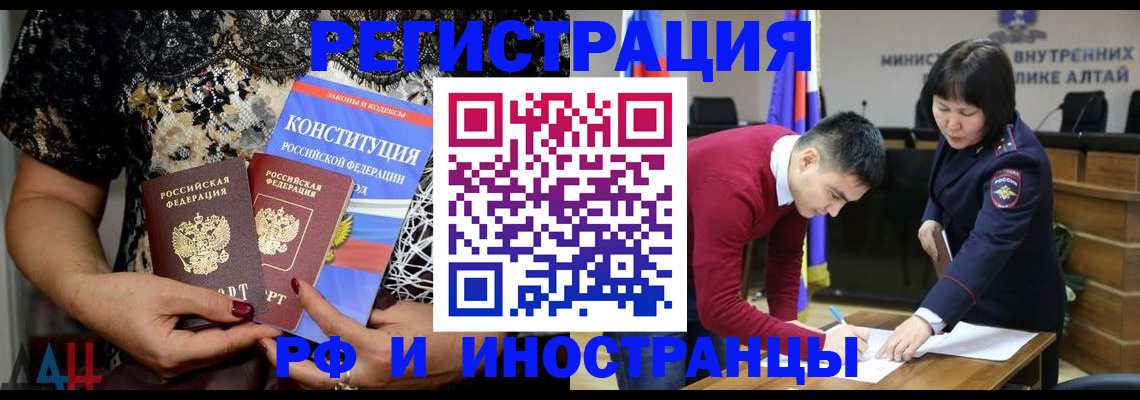 прописка поиск в Козьмодемьянске