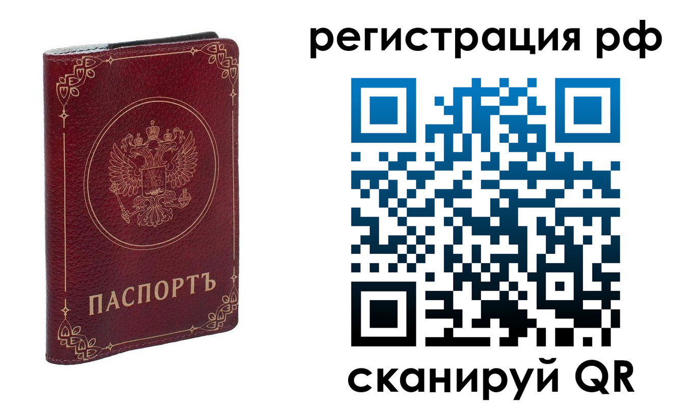 временная прописка в Козьмодемьянске