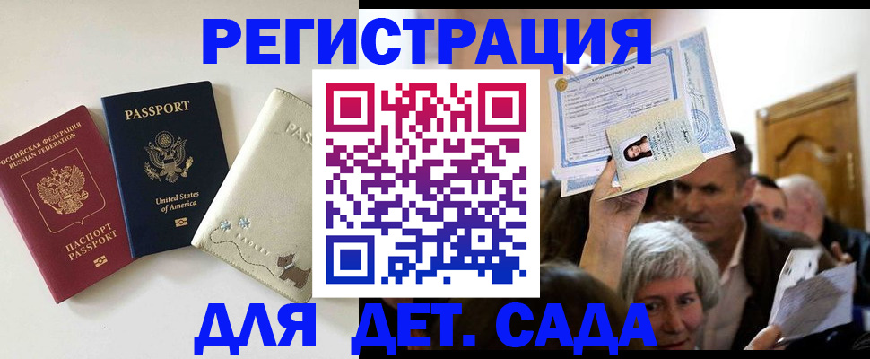 временная регистрация поиск в Козьмодемьянске