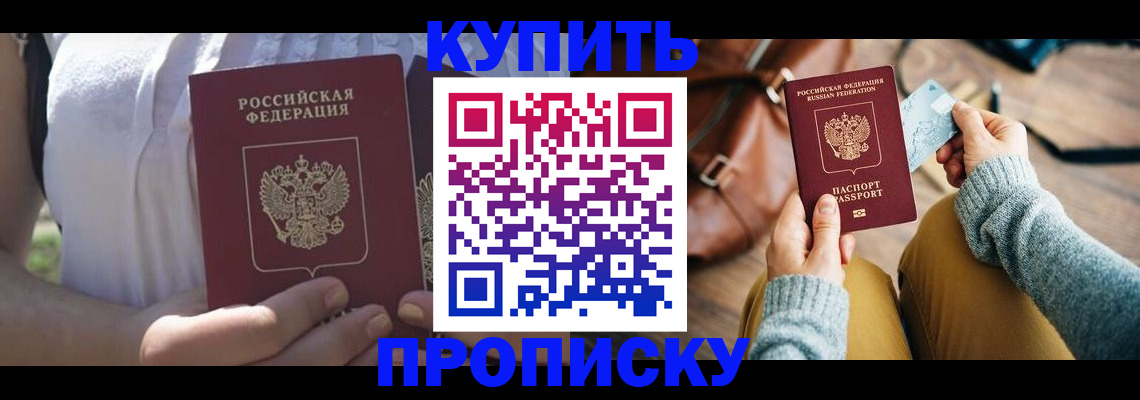 регистрация в Козьмодемьянске