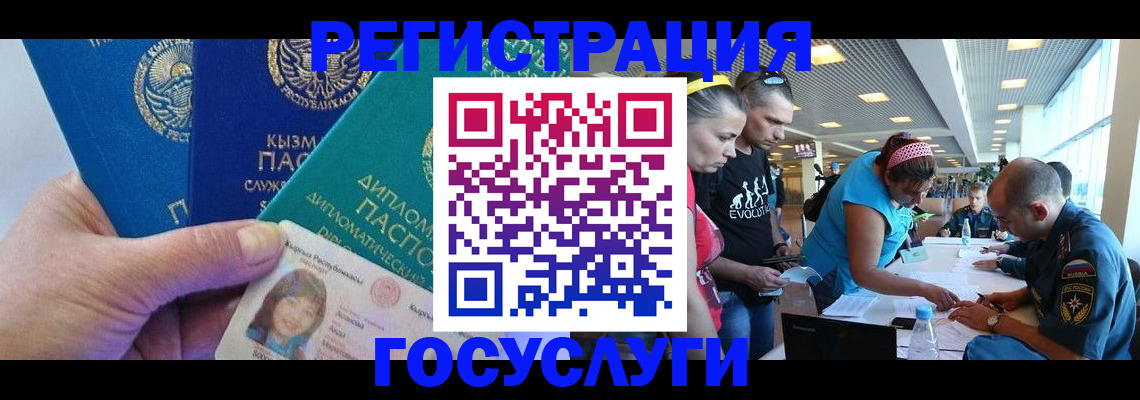 временная регистрация адрес в Козьмодемьянске